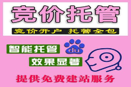 百度竞价包年推广如何助力企业品牌建设
