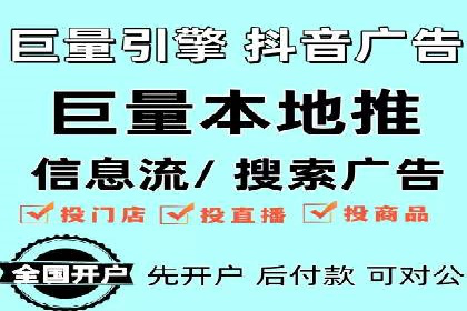 行业案例分享：信息流代运营的创意与执行